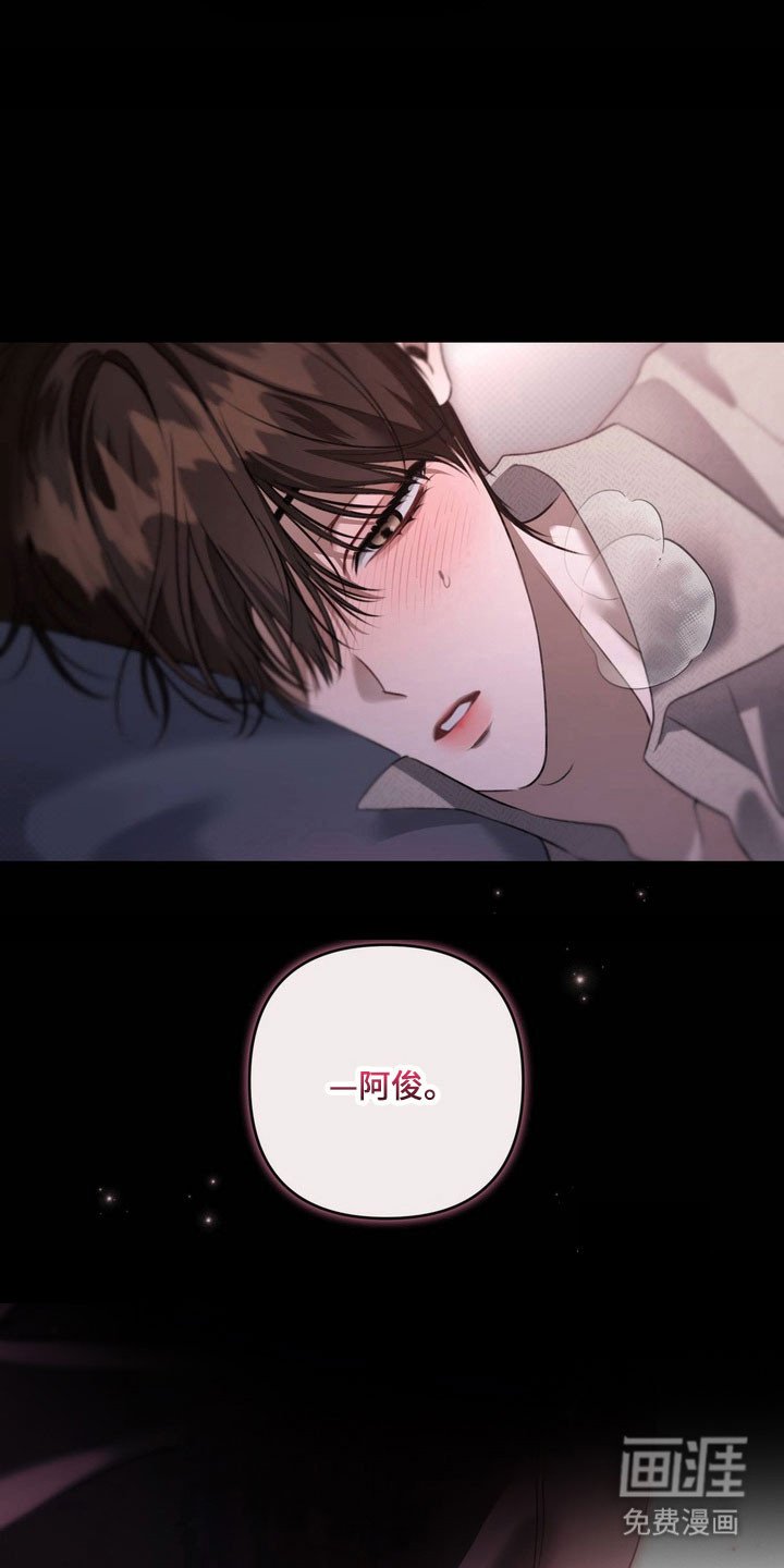 第55章：捉摸不透