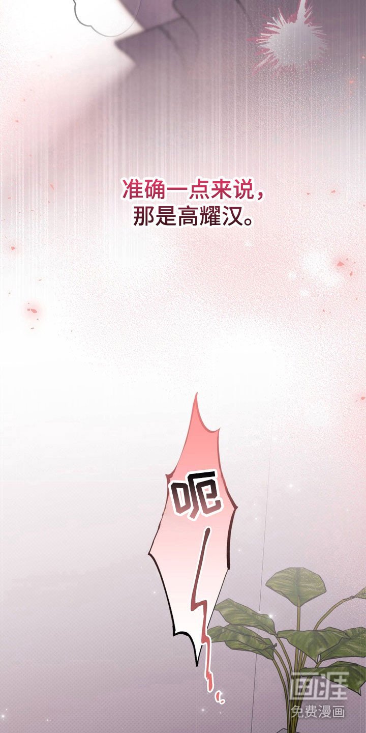 第55章：捉摸不透