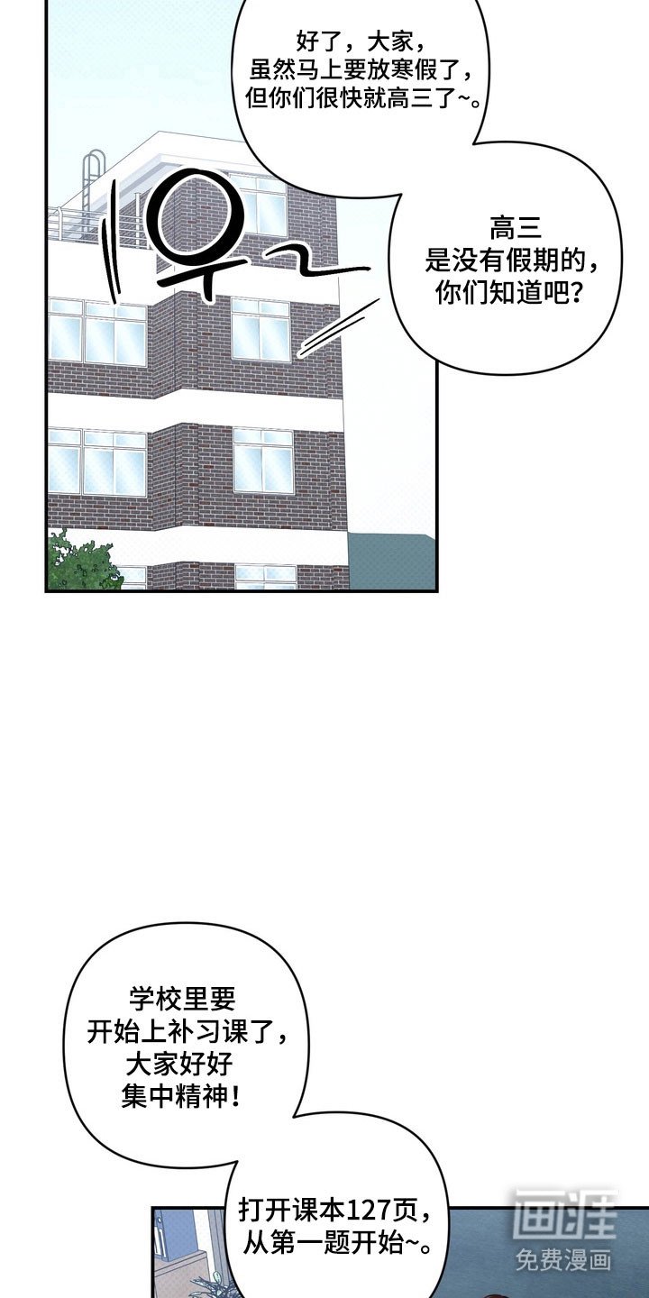 第55章：捉摸不透
