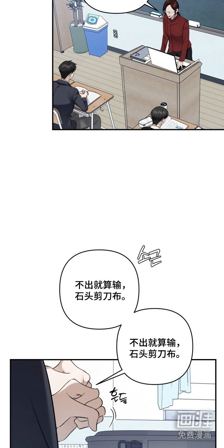 第55章：捉摸不透