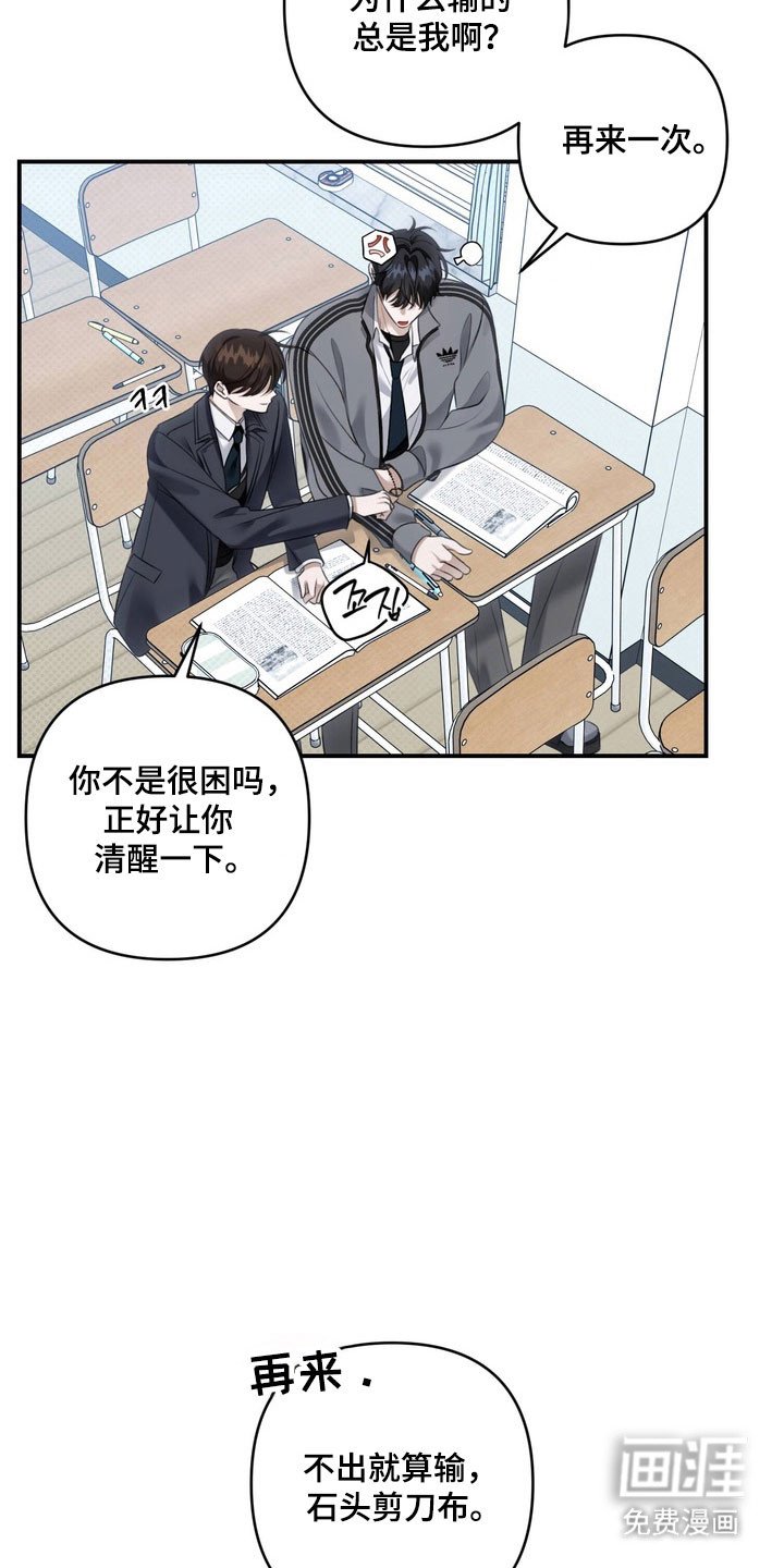 第55章：捉摸不透