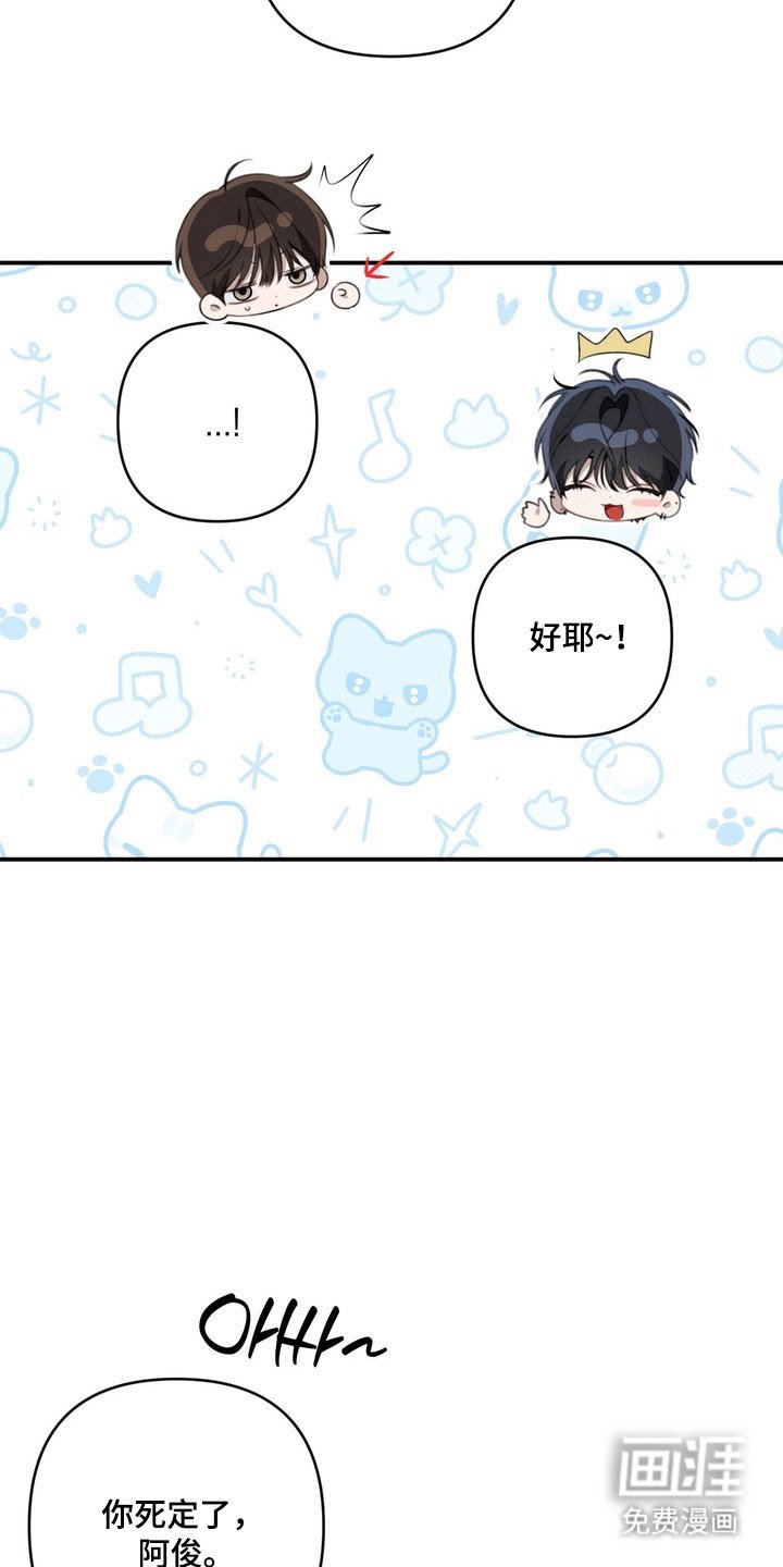 第55章：捉摸不透