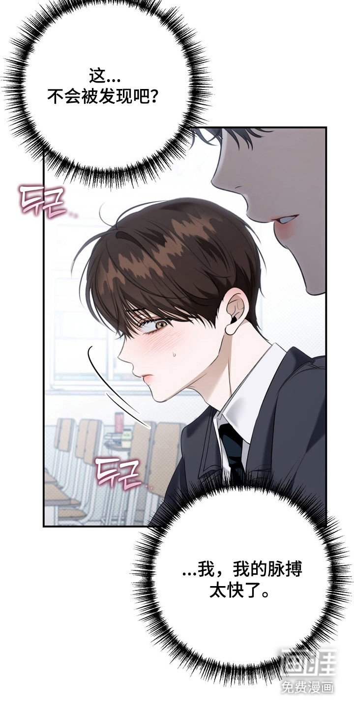 第55章：捉摸不透