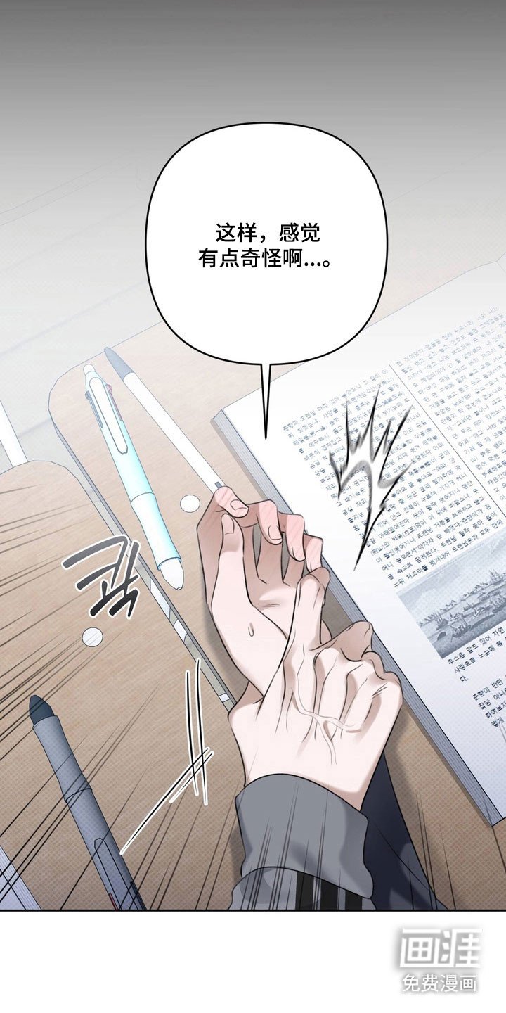 第55章：捉摸不透