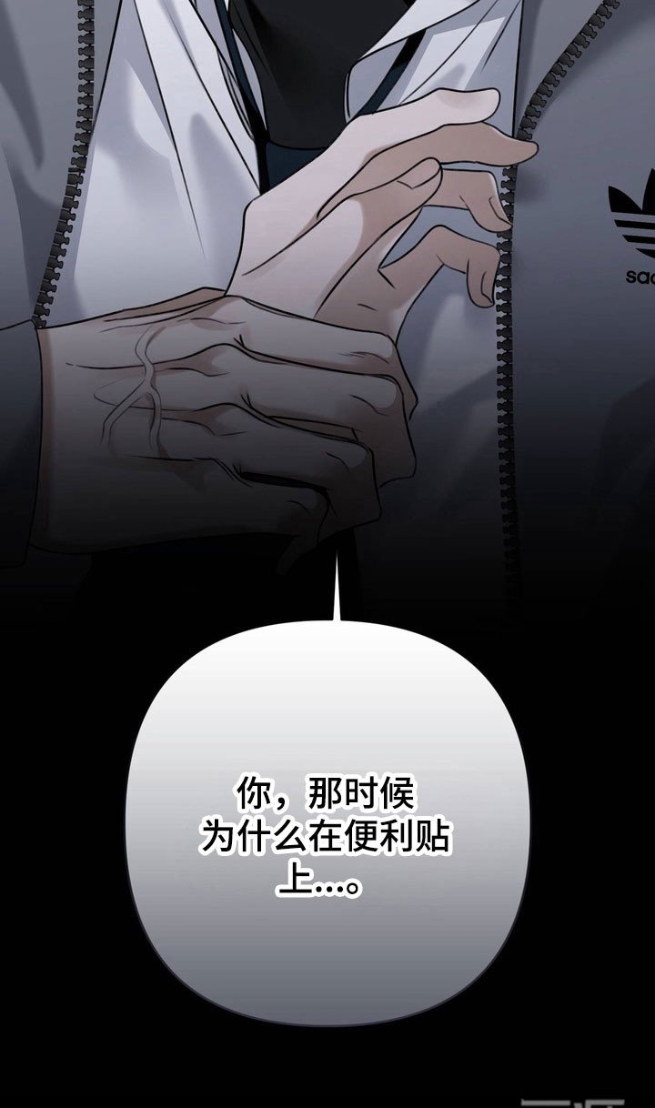 第55章：捉摸不透