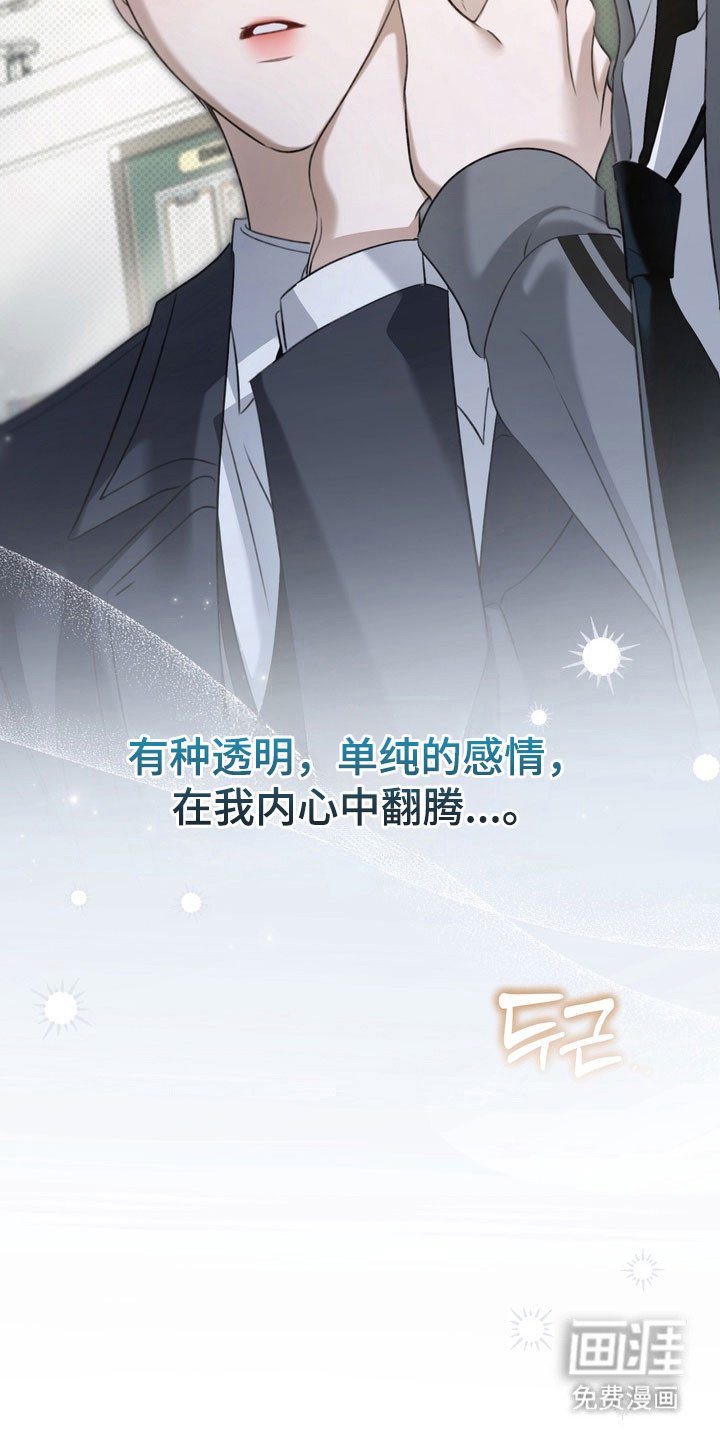 第56章：想象一样