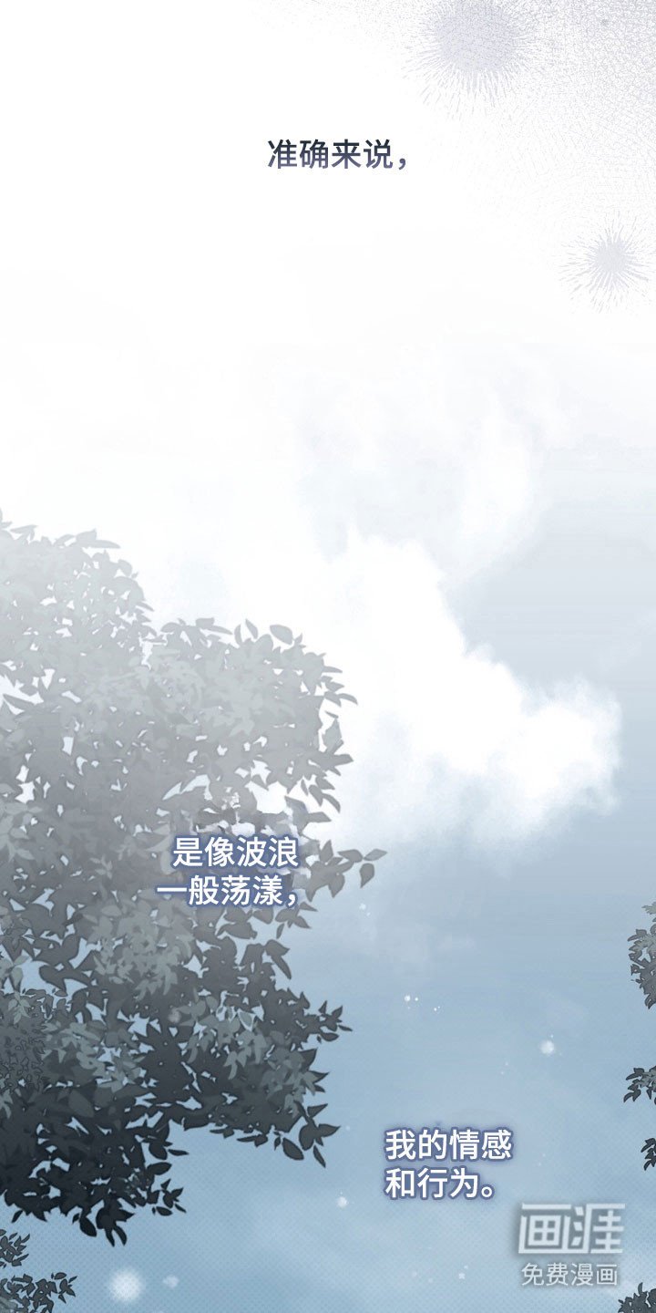 第56章：想象一样