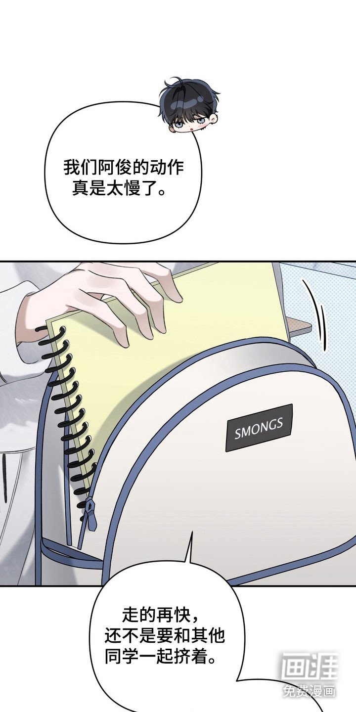 第56章：想象一样