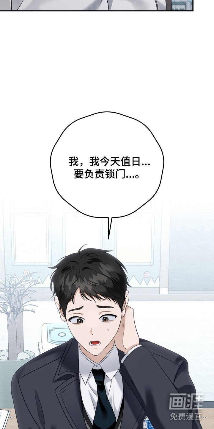 第56章：想象一样