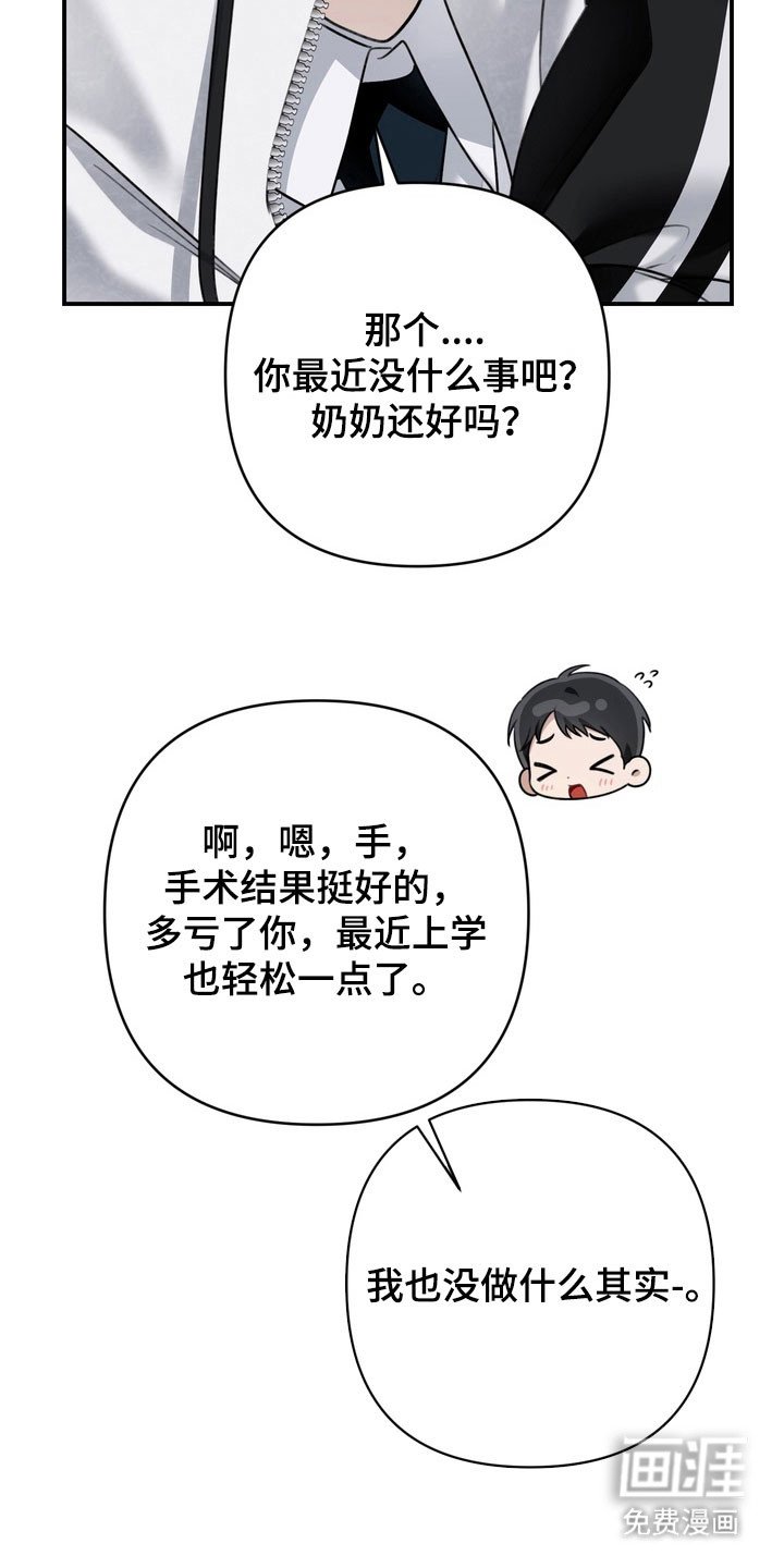 第56章：想象一样