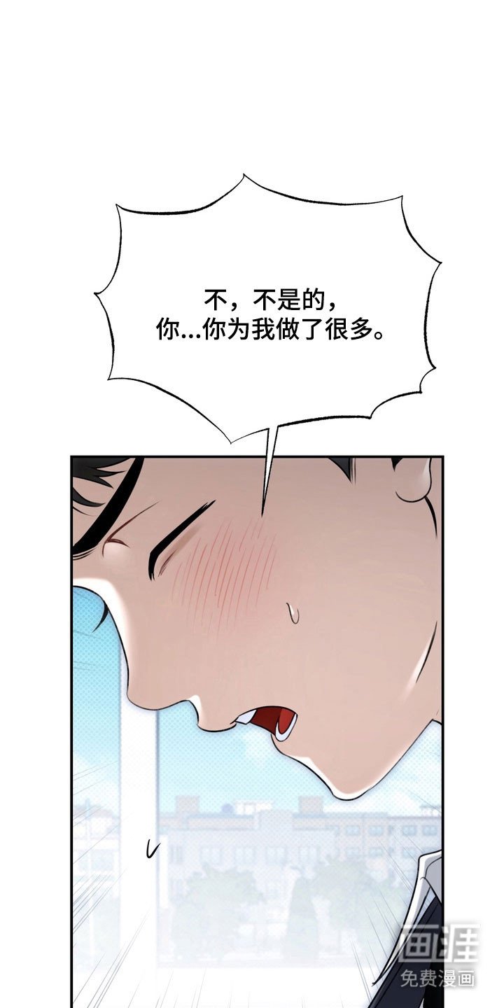第56章：想象一样