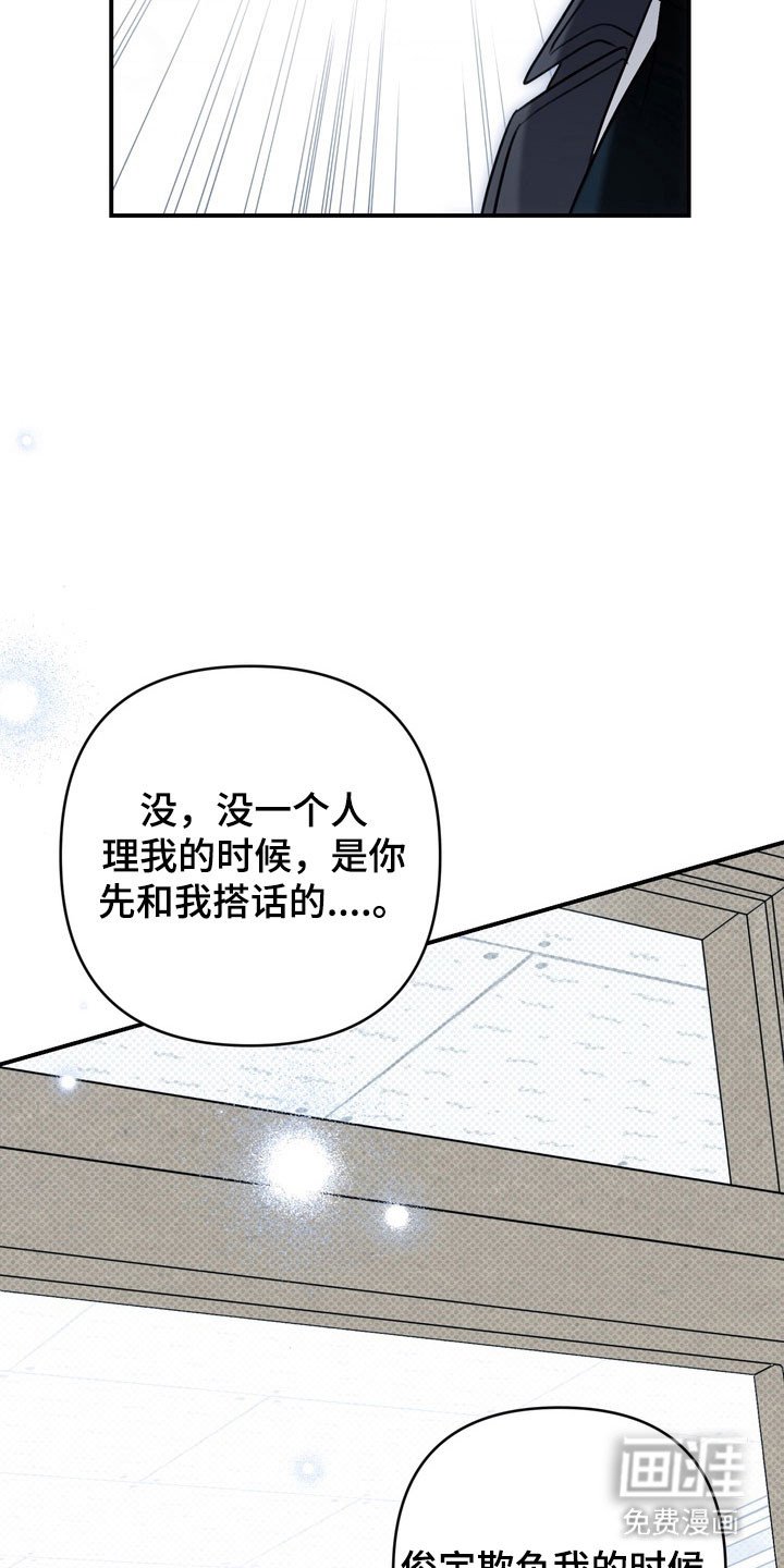 第56章：想象一样