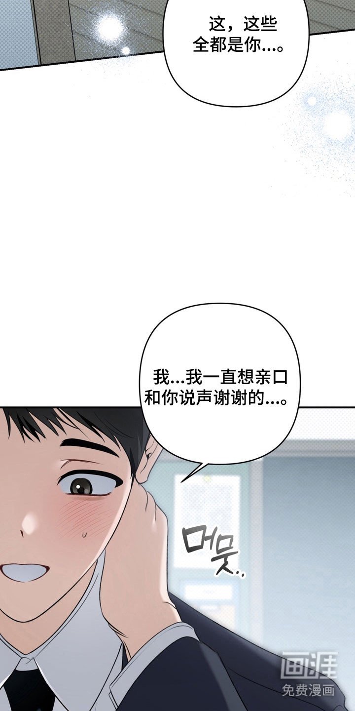 第56章：想象一样