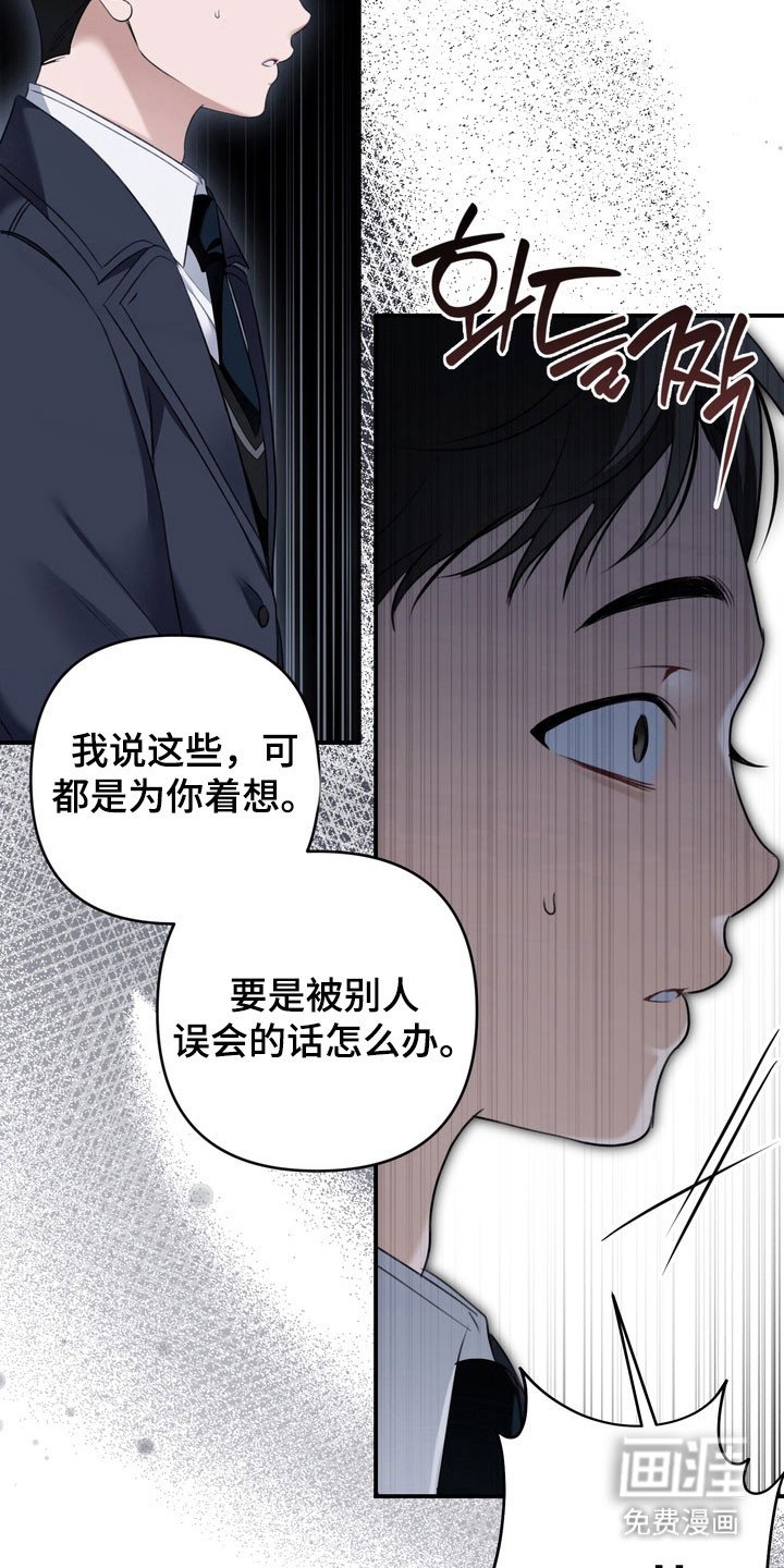 第56章：想象一样