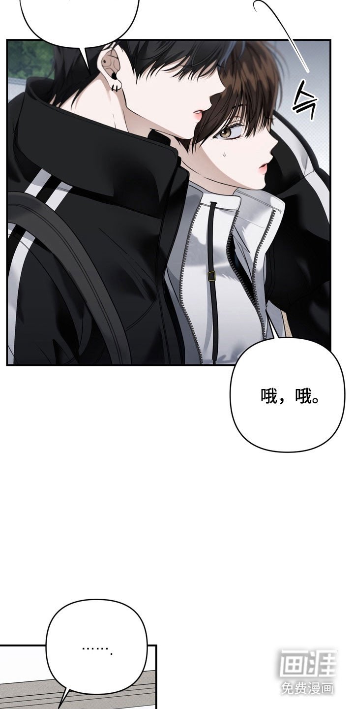 第57章：毫不遮掩