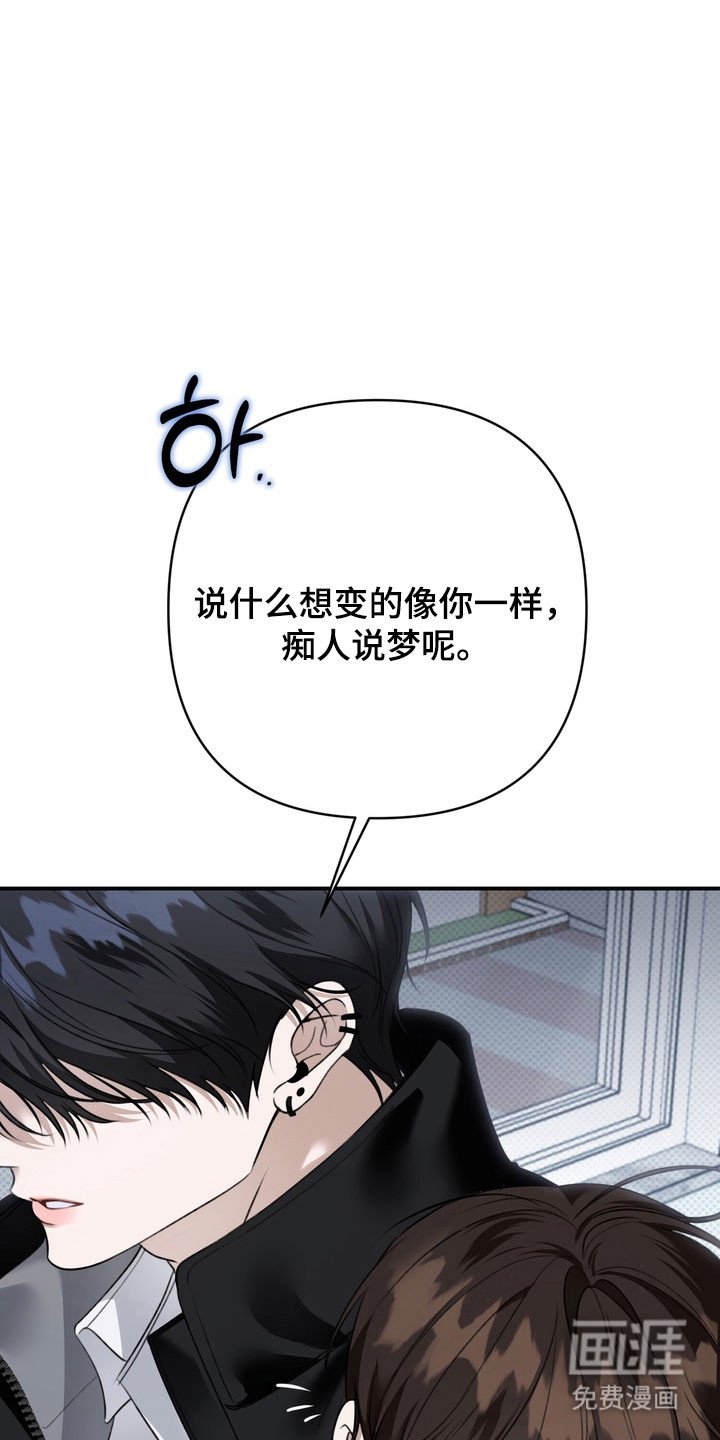 第57章：毫不遮掩