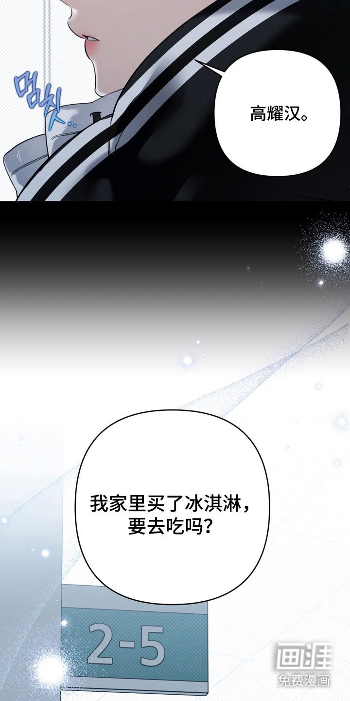 第57章：毫不遮掩