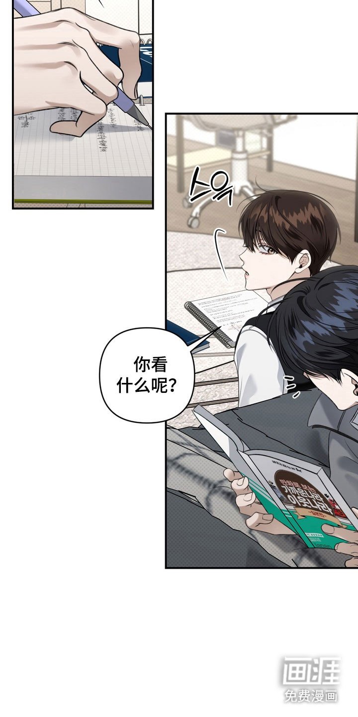 第57章：毫不遮掩