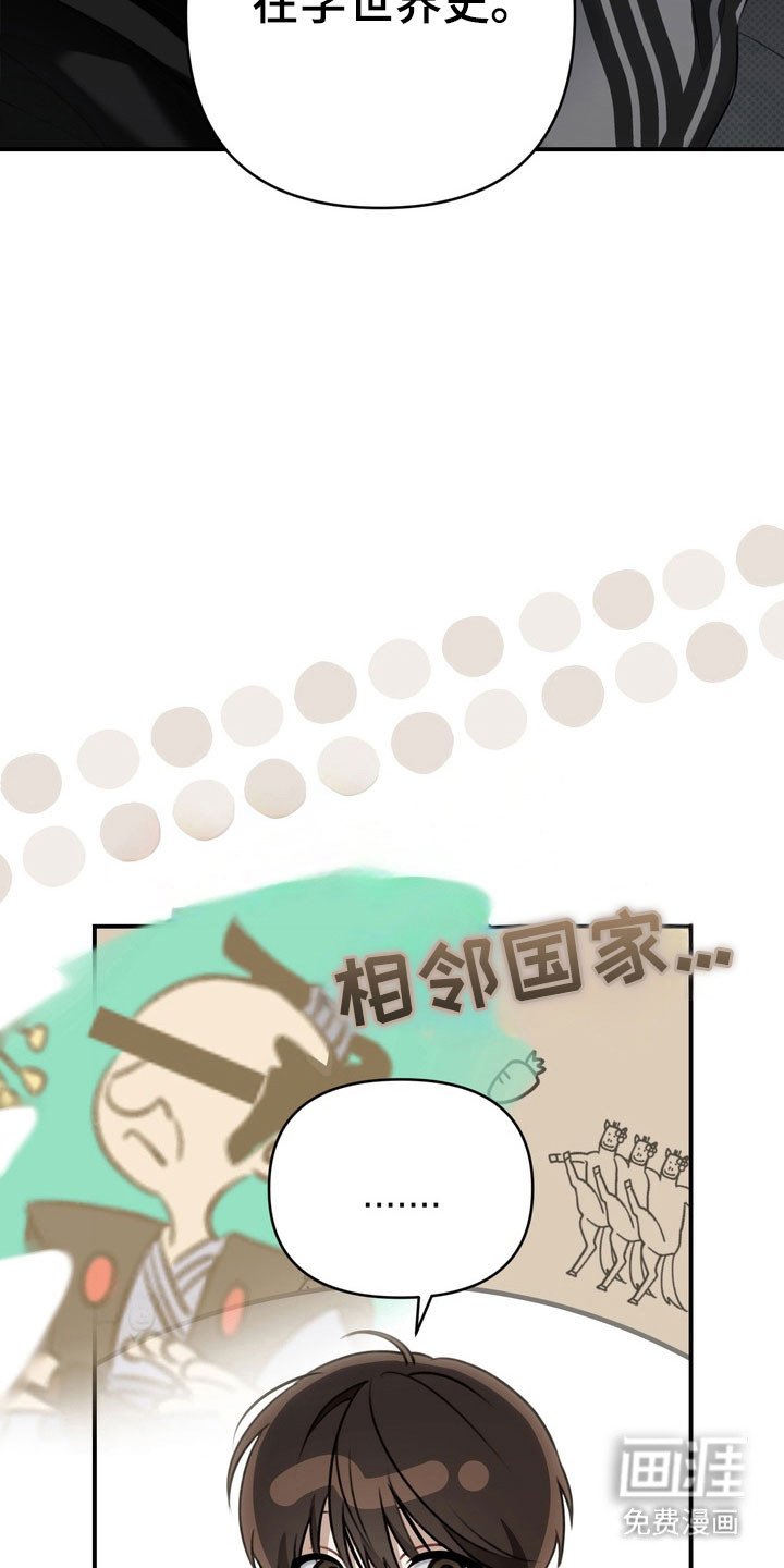 第57章：毫不遮掩