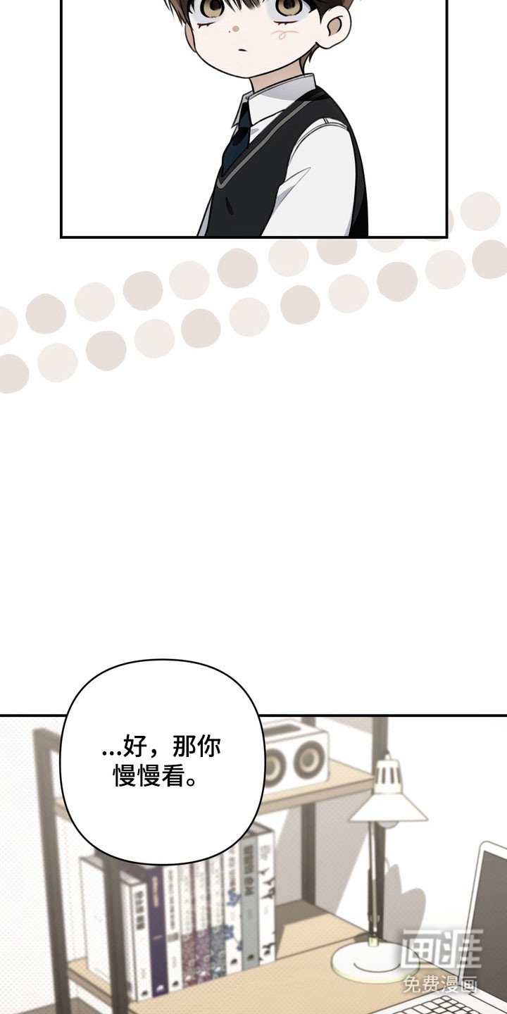 第57章：毫不遮掩
