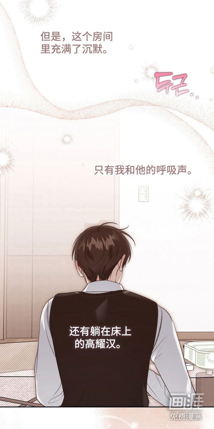 第57章：毫不遮掩