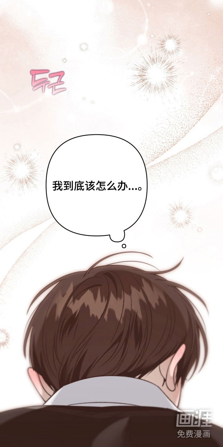 第57章：毫不遮掩