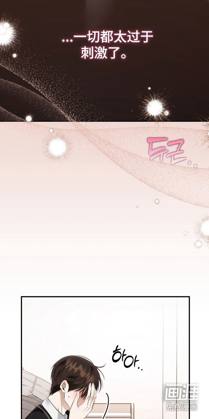 第57章：毫不遮掩