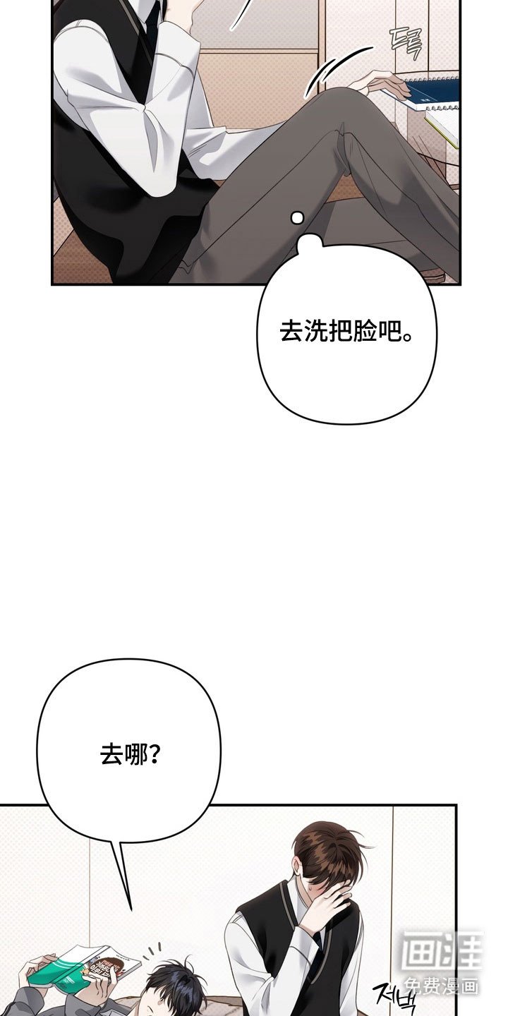 第57章：毫不遮掩