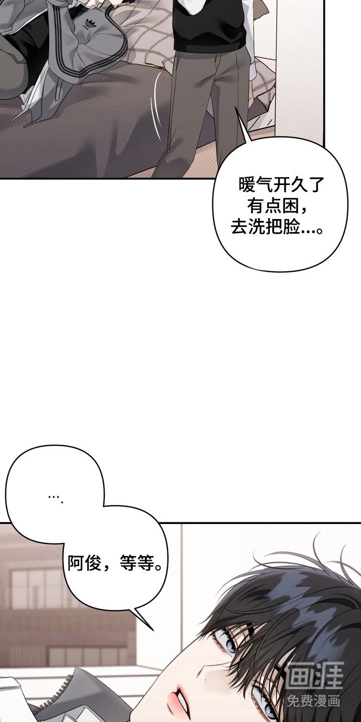 第57章：毫不遮掩