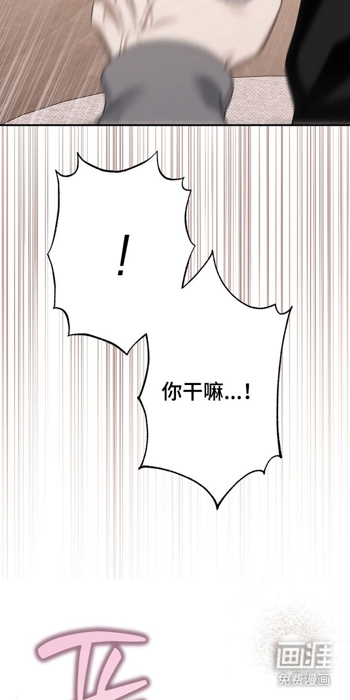 第57章：毫不遮掩