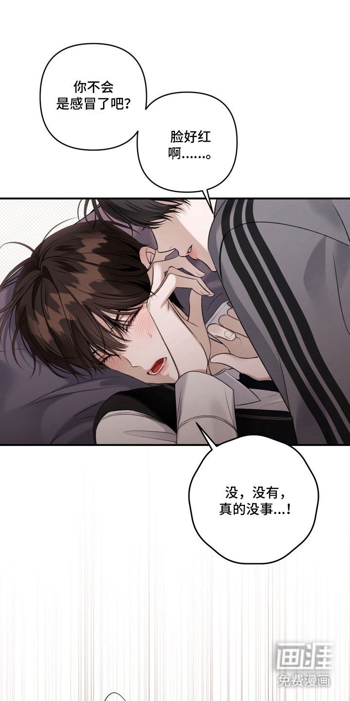 第58章：奇怪个性