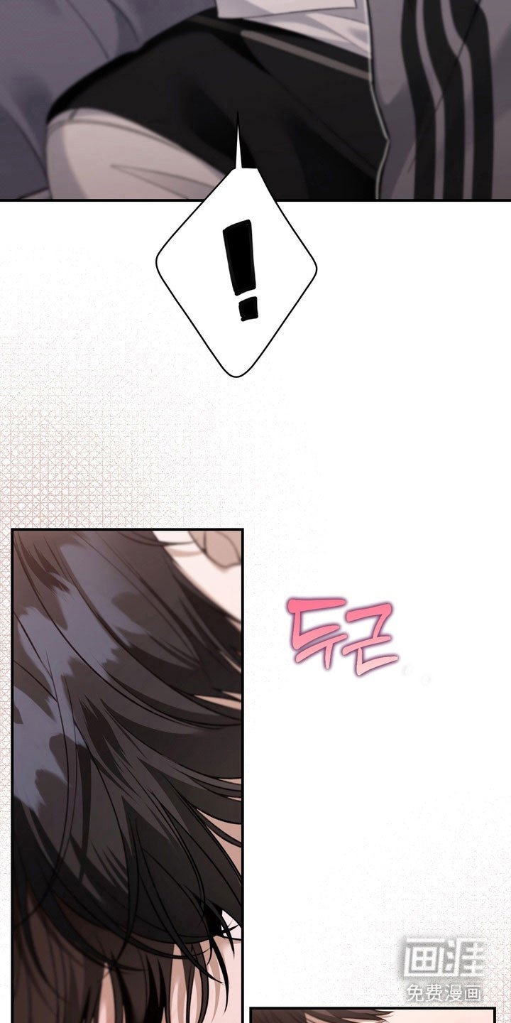 第58章：奇怪个性