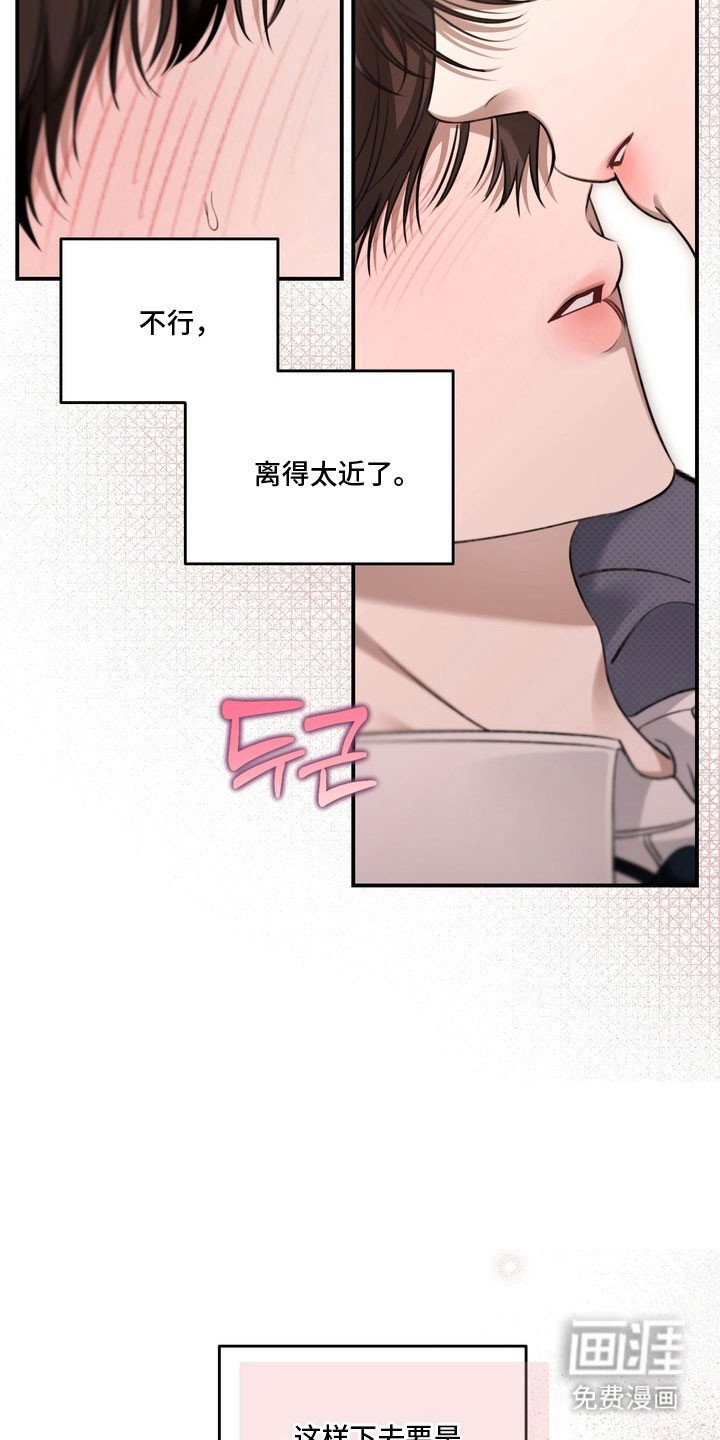 第58章：奇怪个性