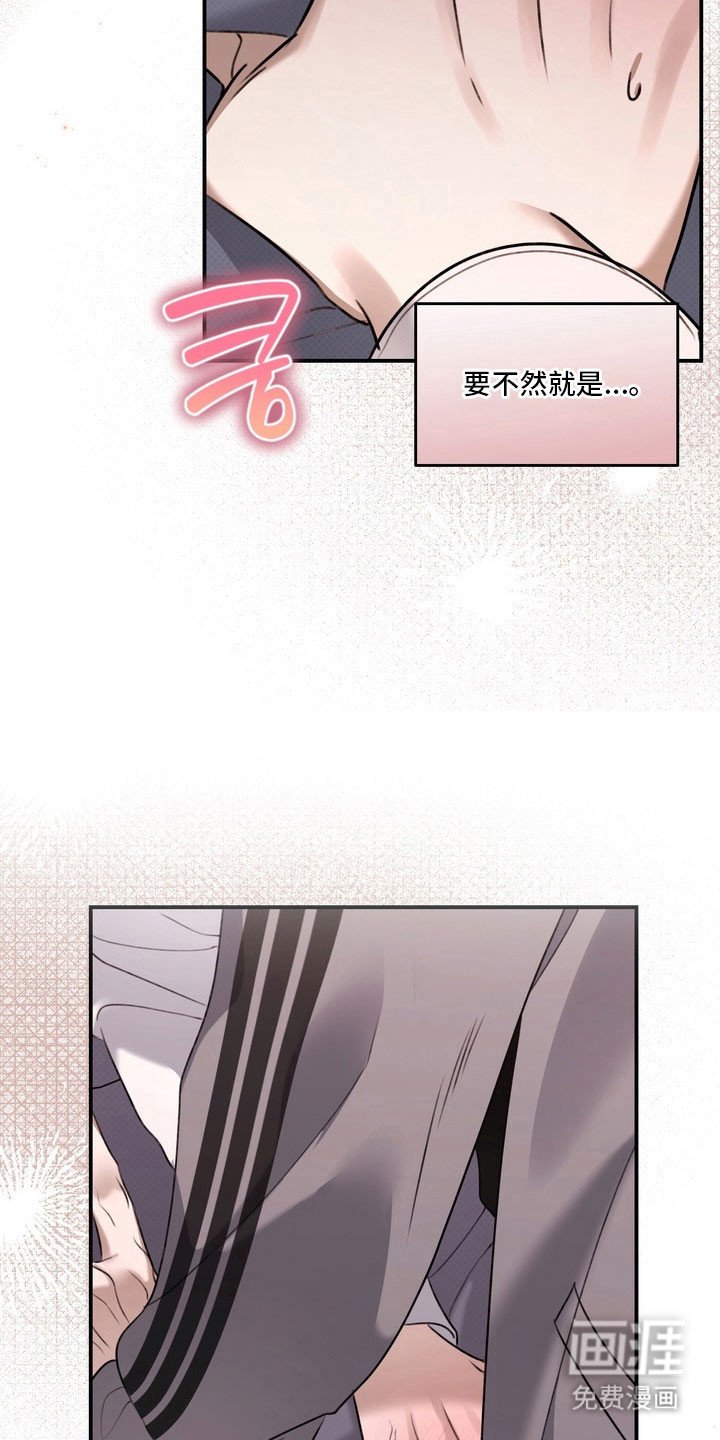 第58章：奇怪个性