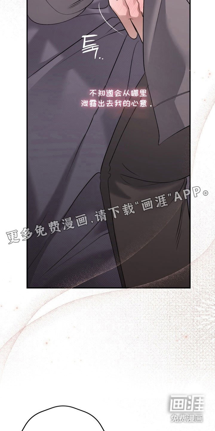 第58章：奇怪个性