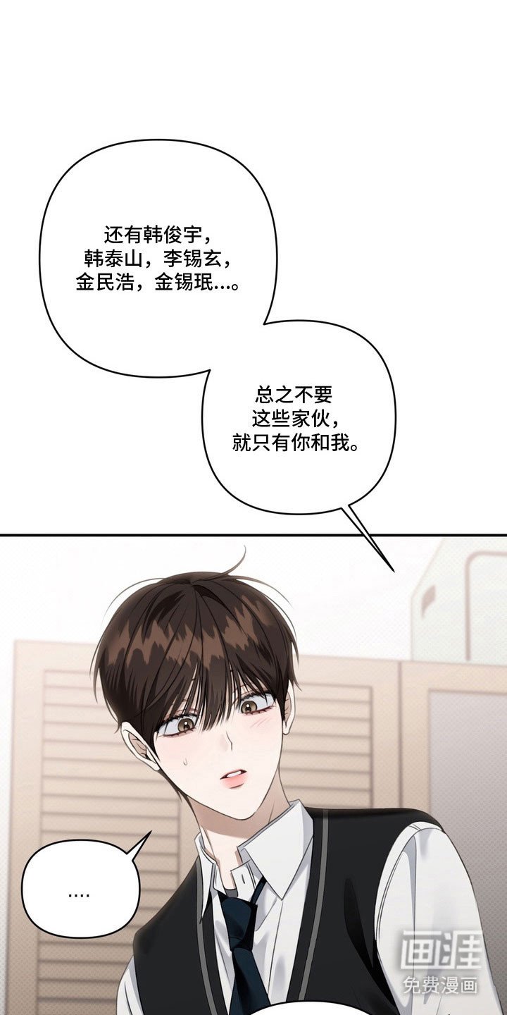 第58章：奇怪个性