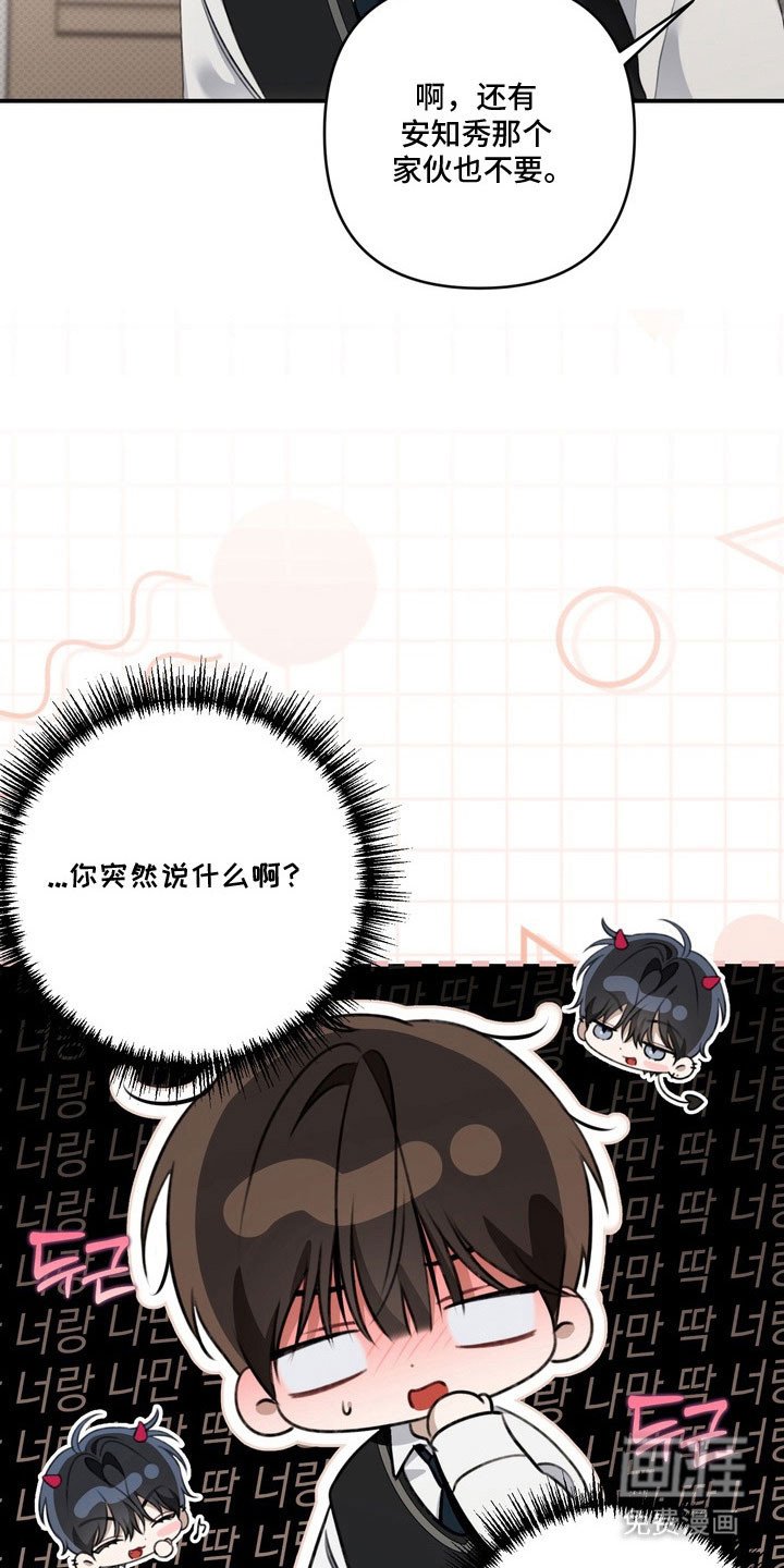 第58章：奇怪个性