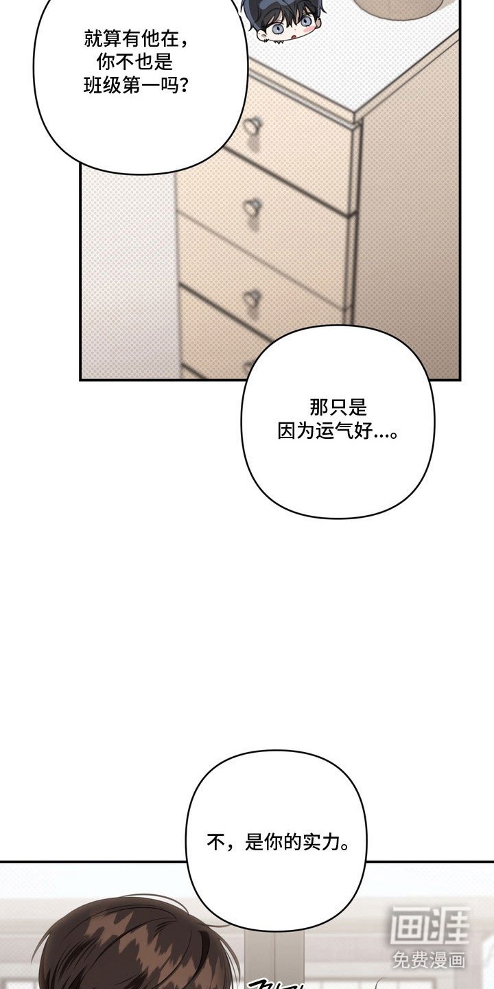 第58章：奇怪个性