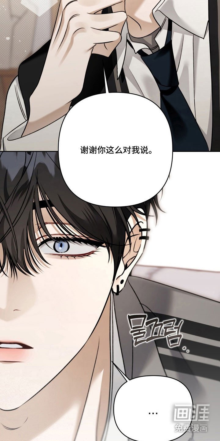 第58章：奇怪个性