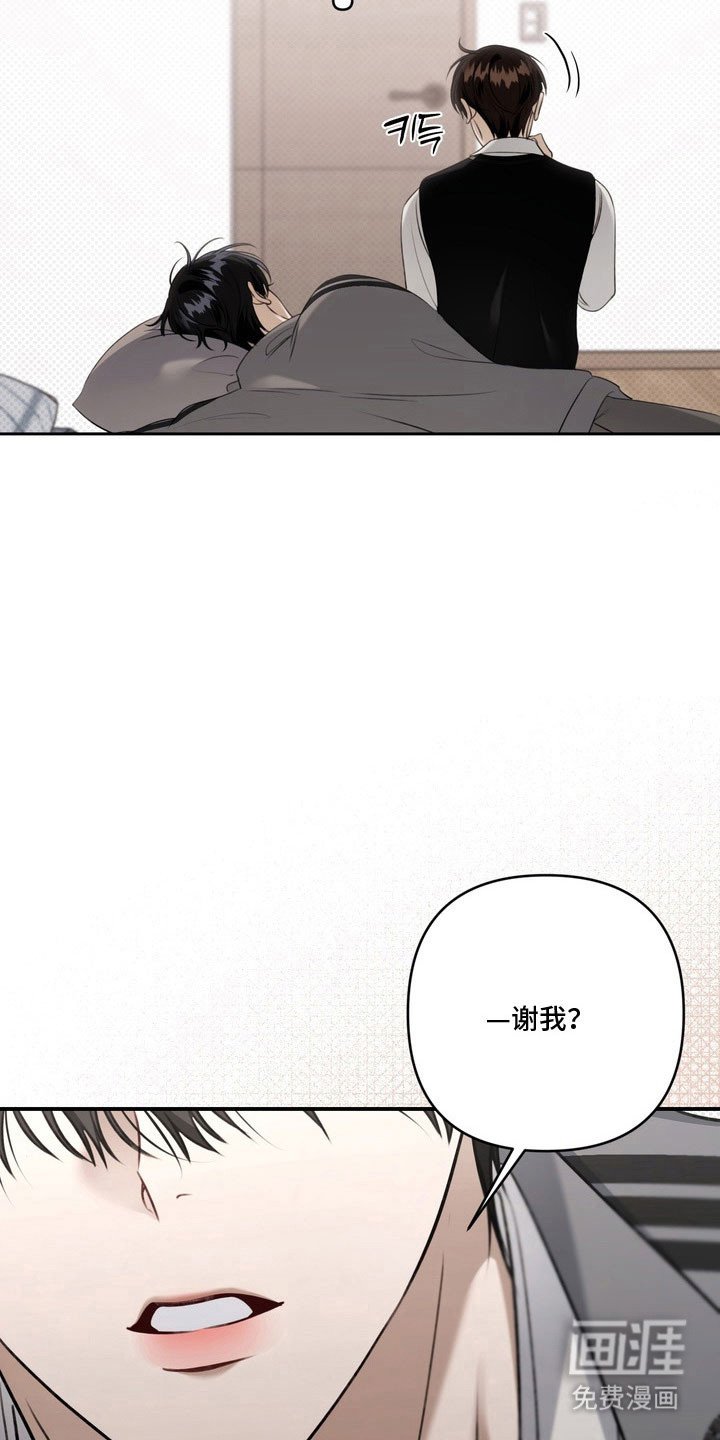 第58章：奇怪个性