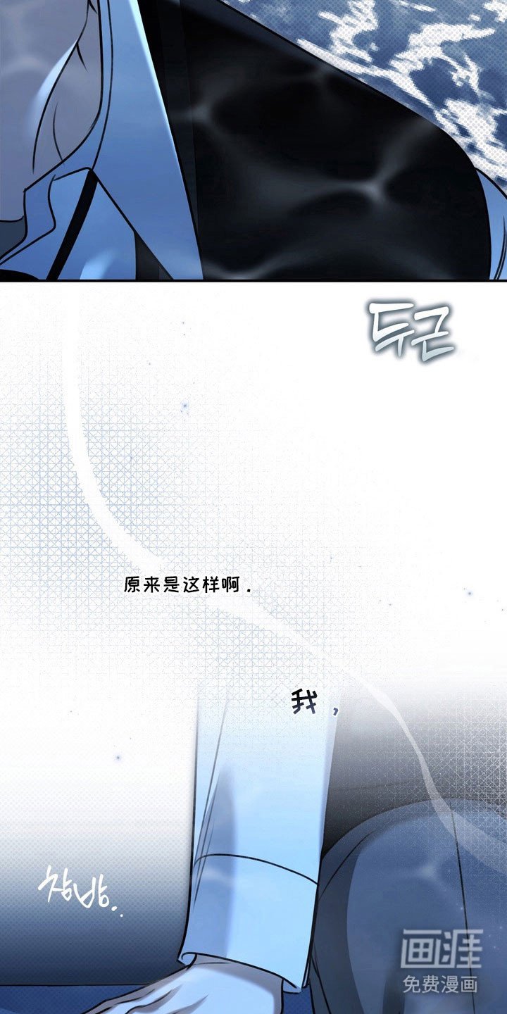 第58章：奇怪个性