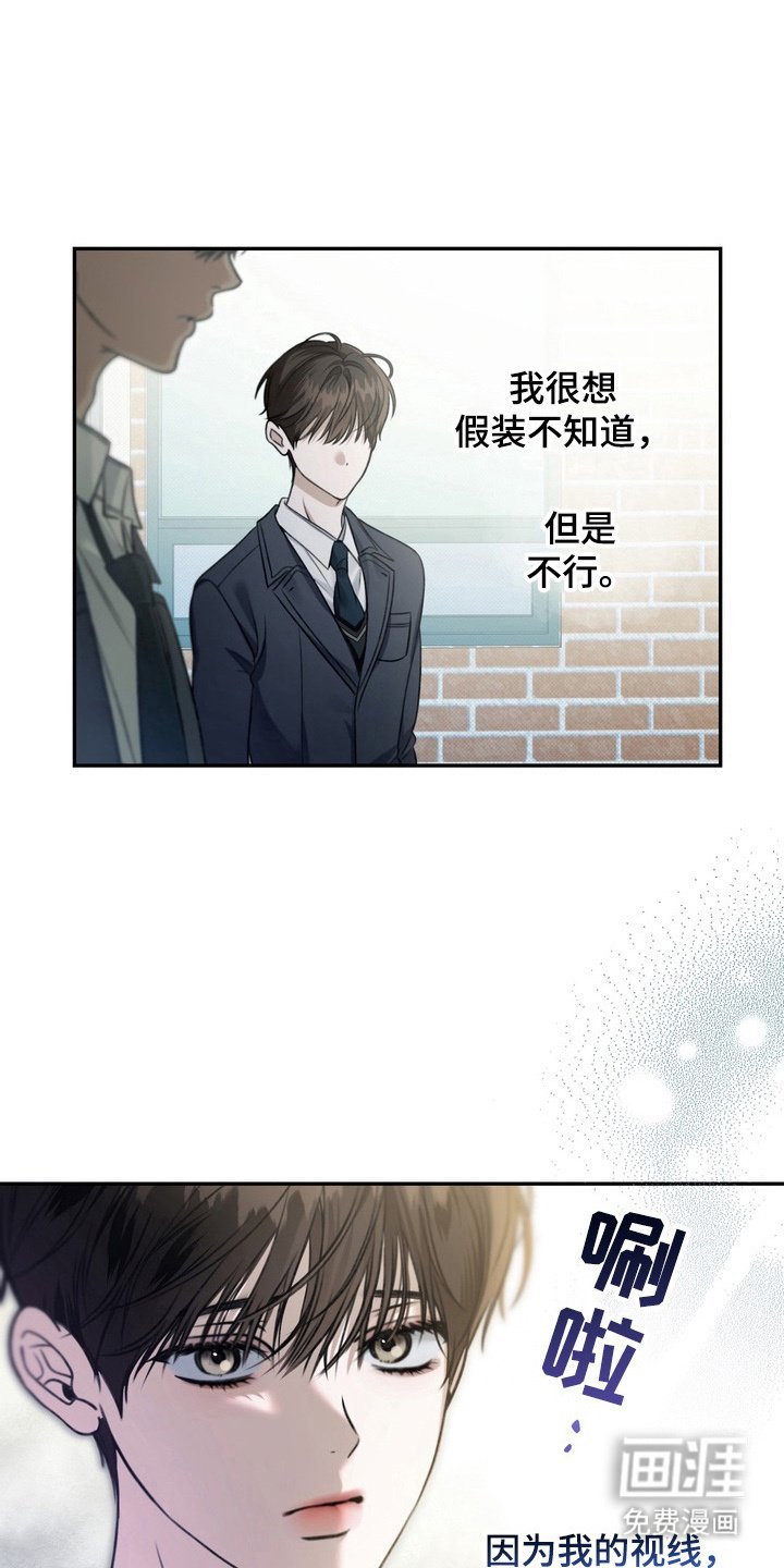 第6章：插手