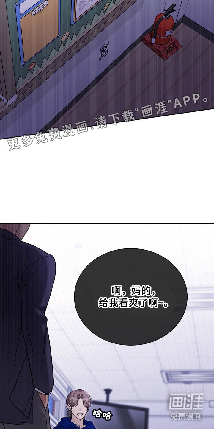 第6章：插手