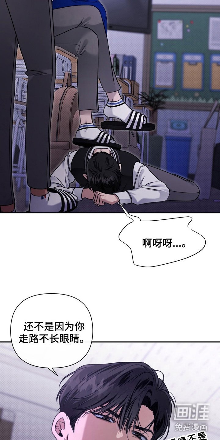 第6章：插手