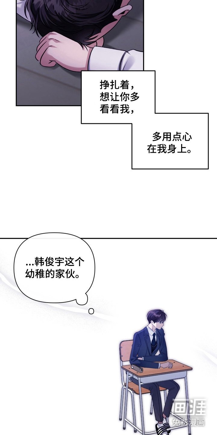 第6章：插手