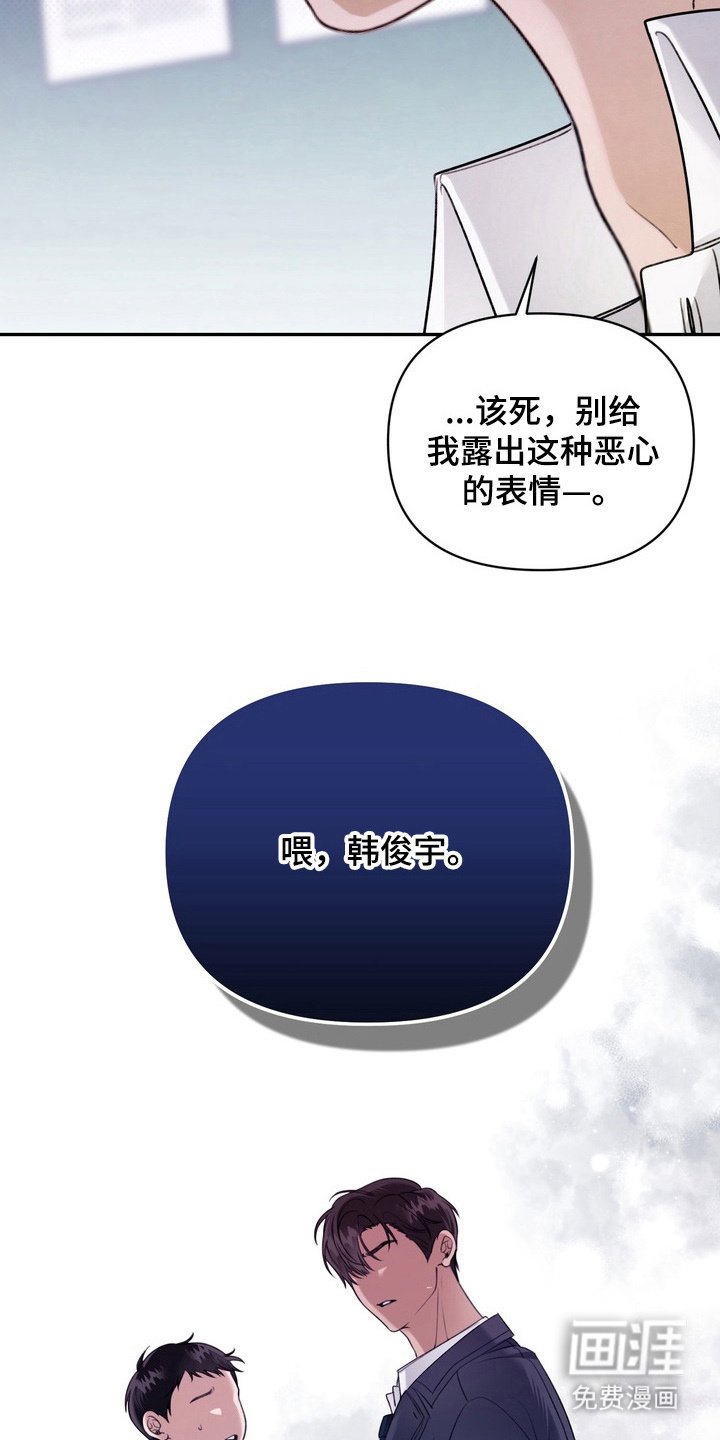 第6章：插手