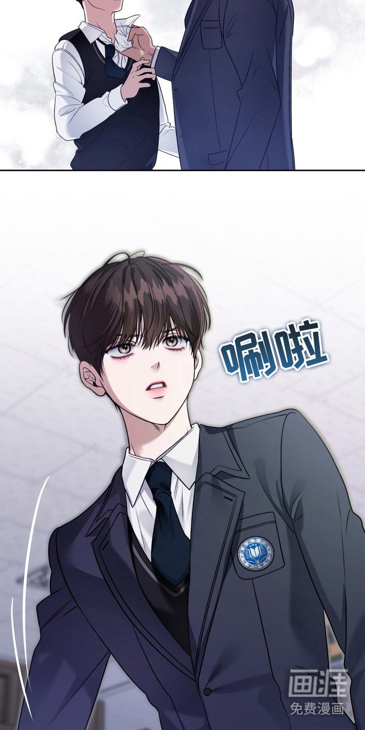 第6章：插手