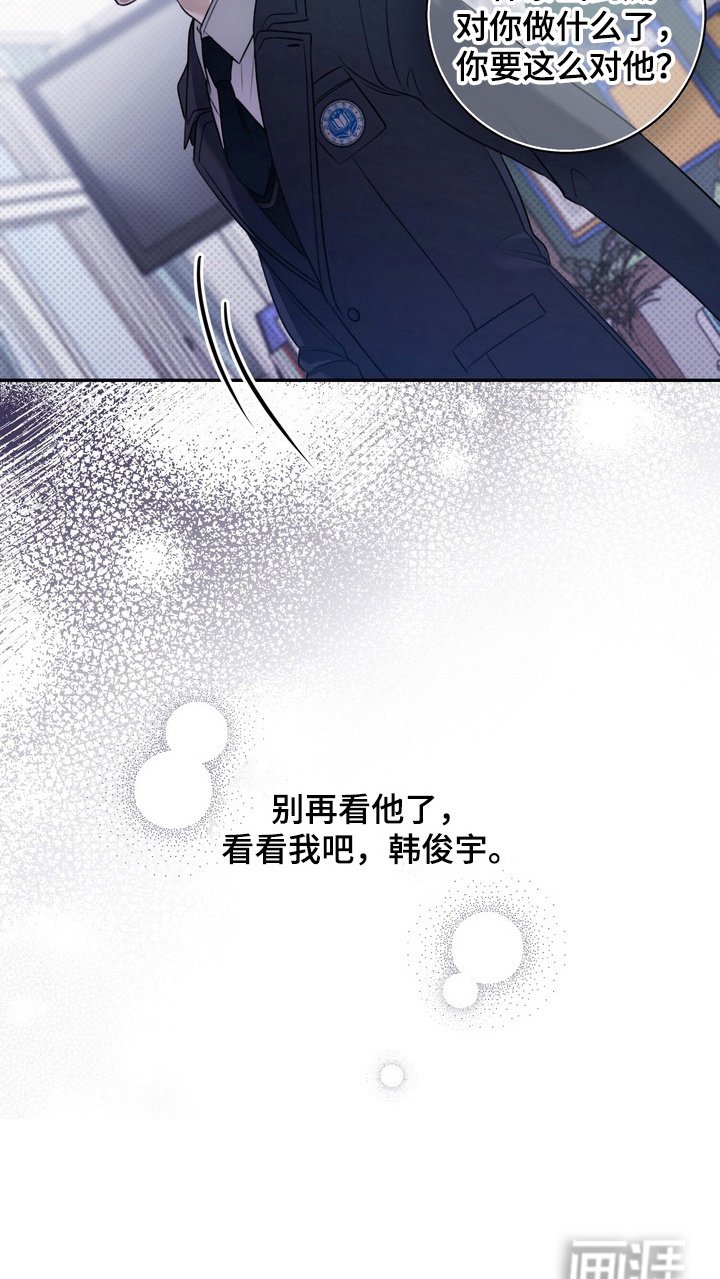 第6章：插手