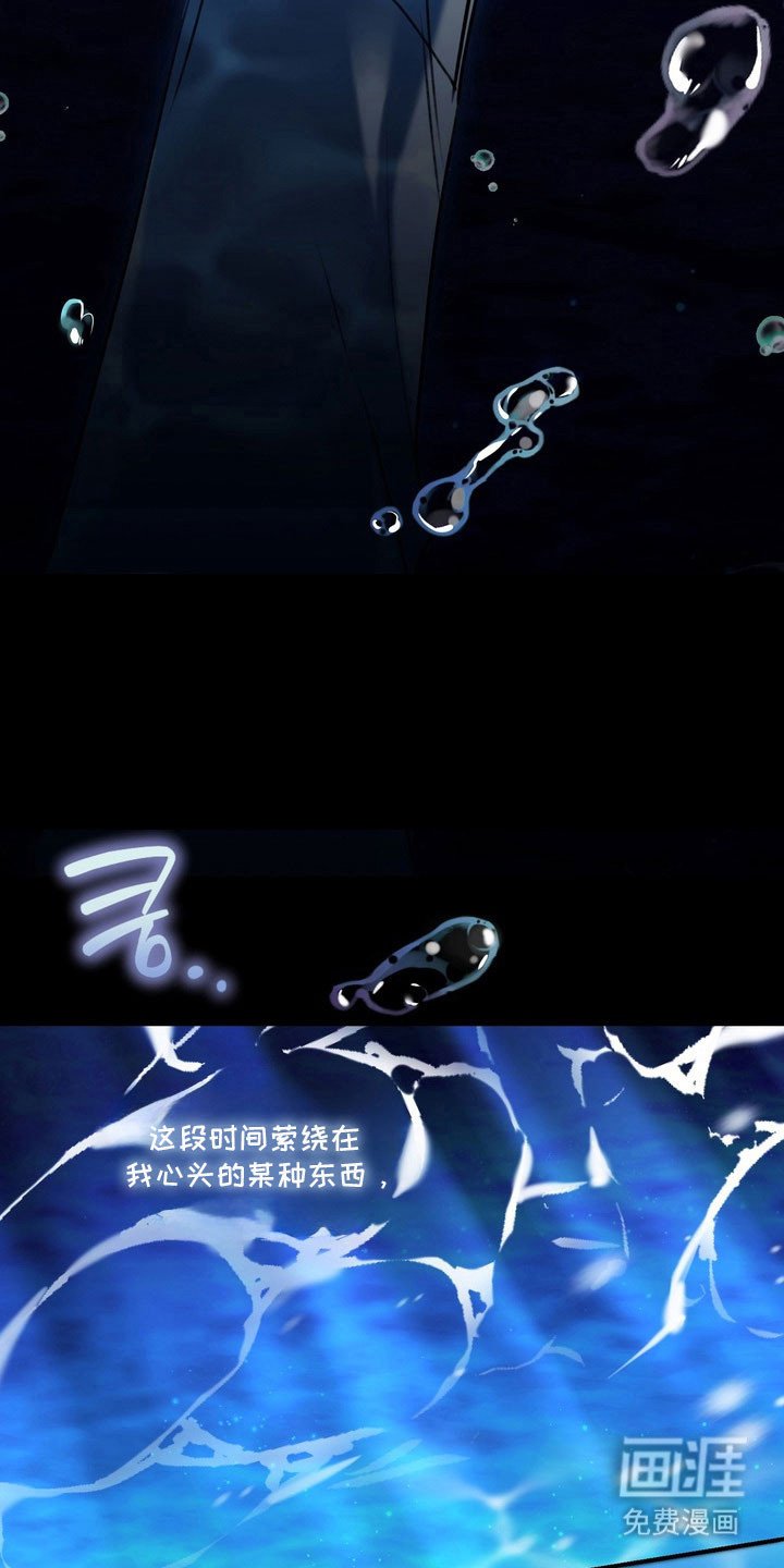 第59章：心动距离