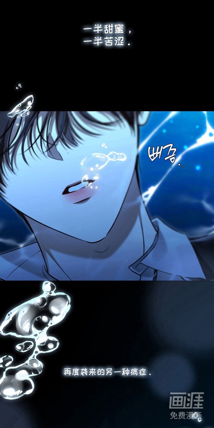 第59章：心动距离